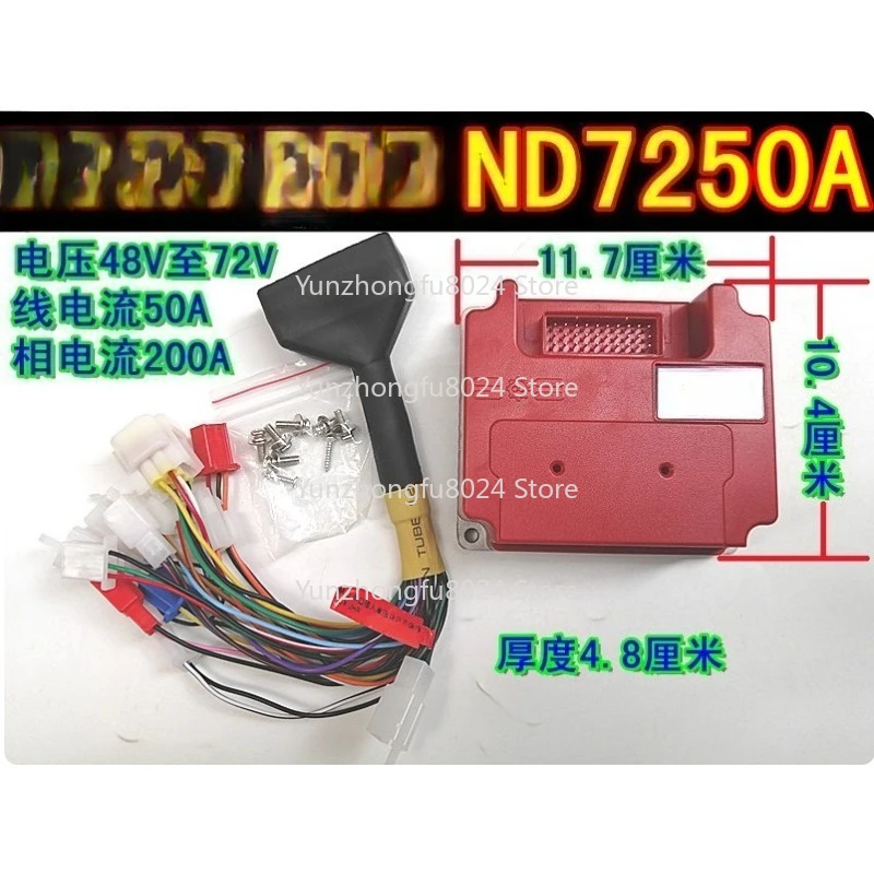 

Electric Vehicle Controller Motor Bluetooth ND7250 [72200] Remote Drive Controller