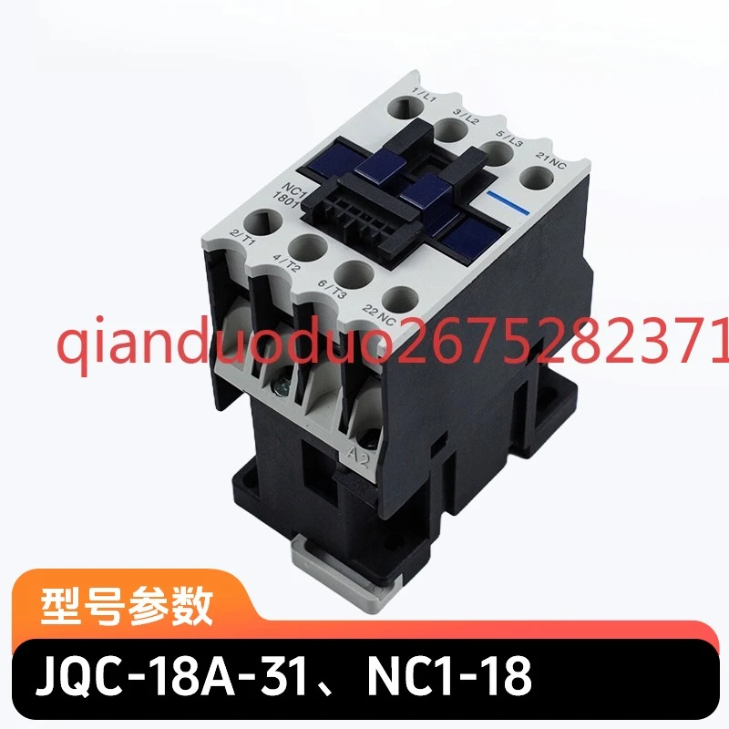

Air conditioner external unit AC contactor JQC-18A-31 NC1-18