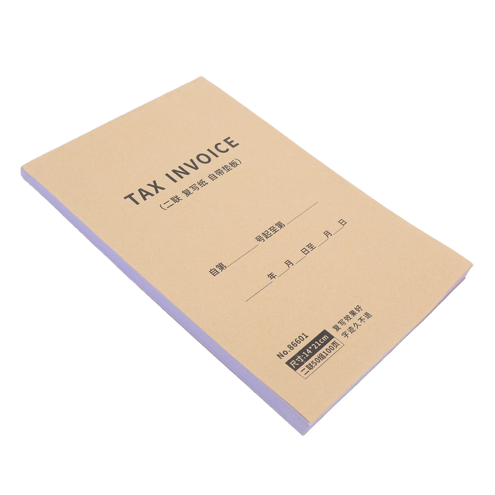 Business Invoice Receipt Book English Tax Invoice Retail Order Forms Purchase Tracking Record Keeping Receipt Pad Small Business