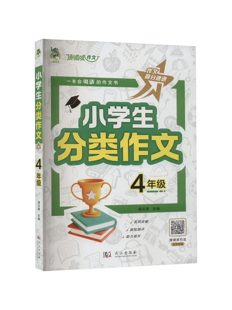 

Book-Winshare Classification Composition For Elementary School Students Grade 4