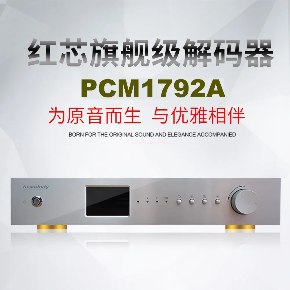 

Red Core Dual PCM1792A Fully Balanced DAC Decoder hardware decoding DSD128 USB Interface