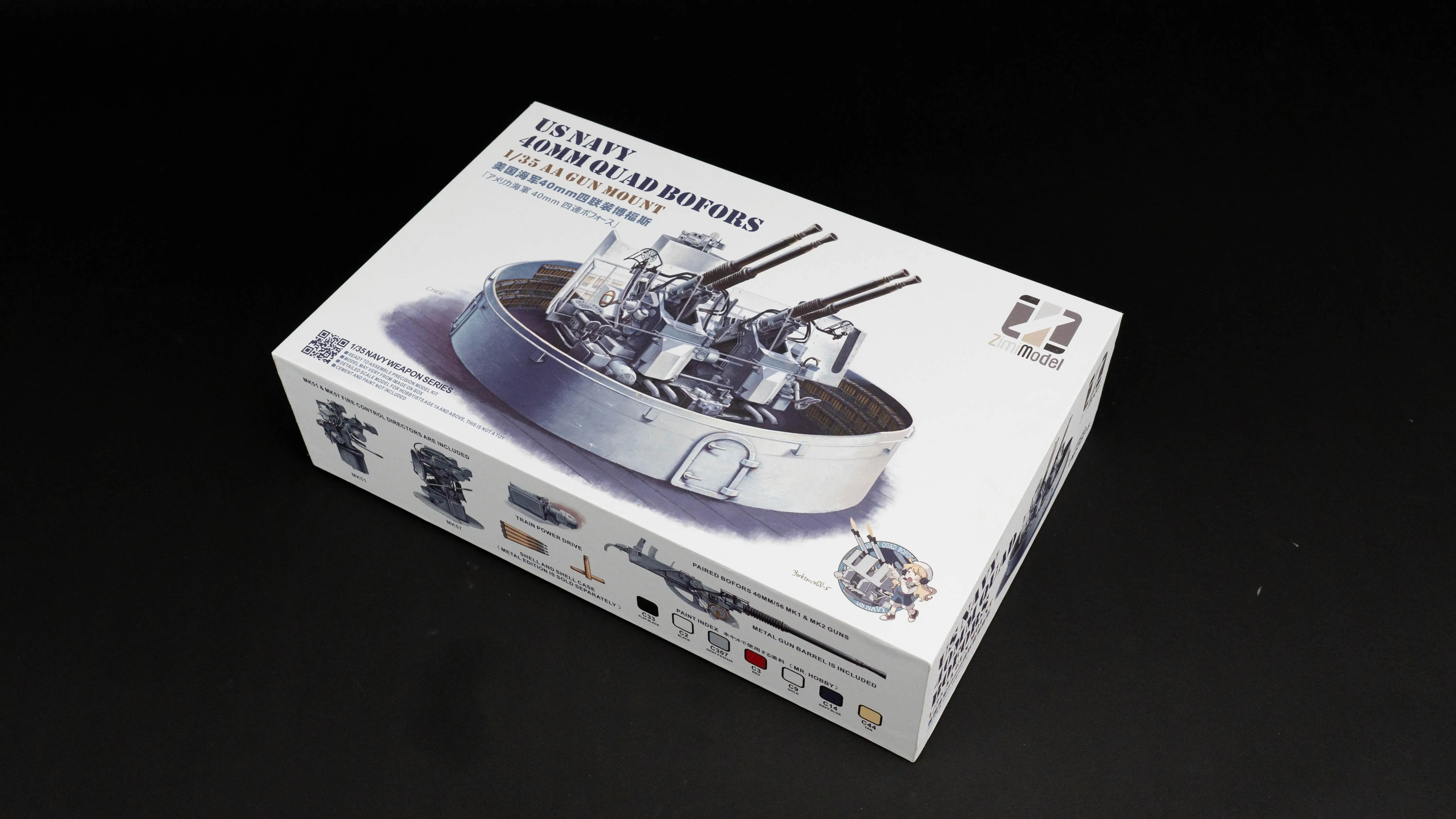 Zimi Model ZM53001 1/35 Scale US Navy Weapons Series 40mm Quad Bofors AA Gun Mount