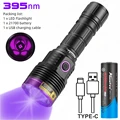 395nm