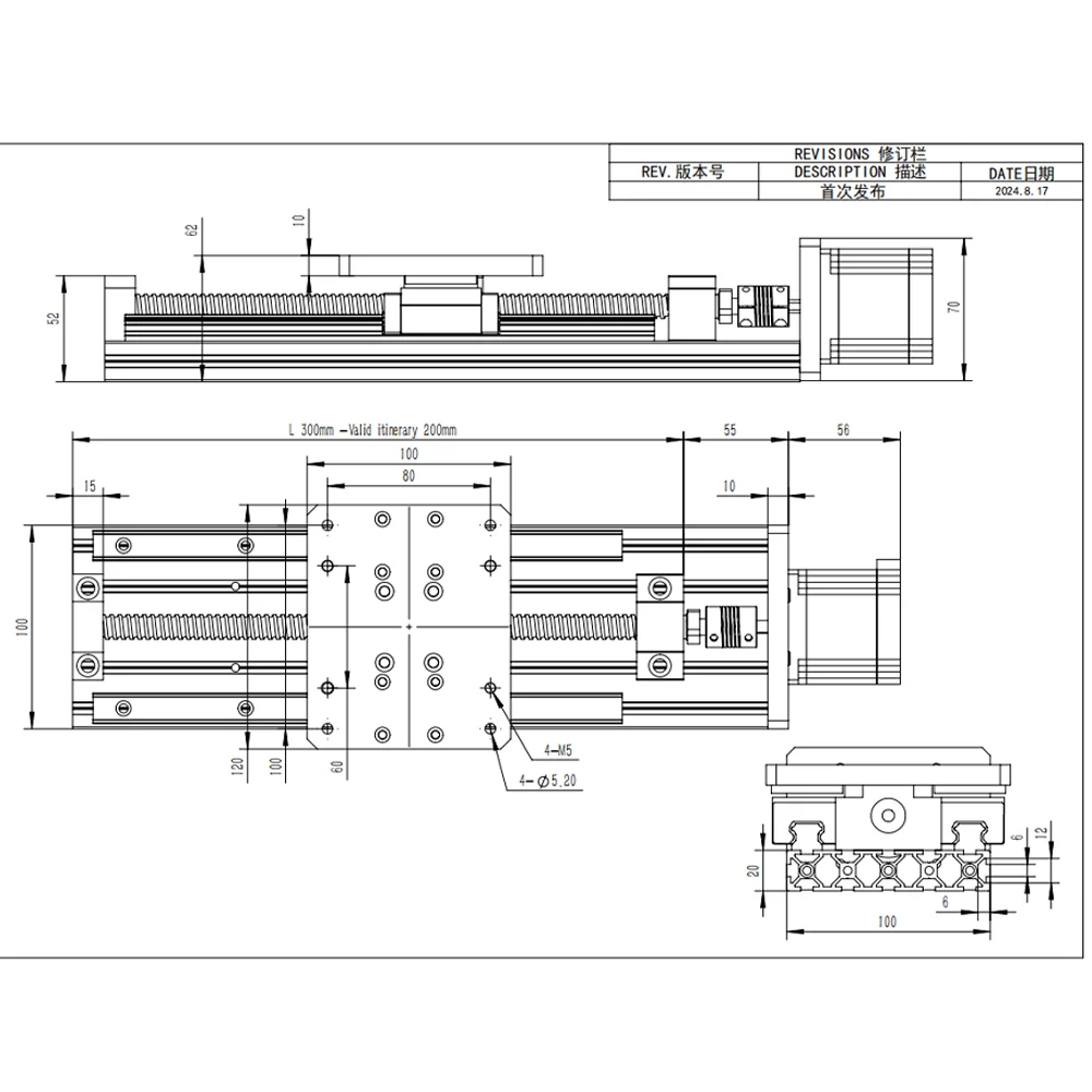 NEMA23 HPV6 Linear module ballscrew sfu1204 with Linear Guides HGH15 HIWIN 100% same size with  2.8A 56mm stepper motor