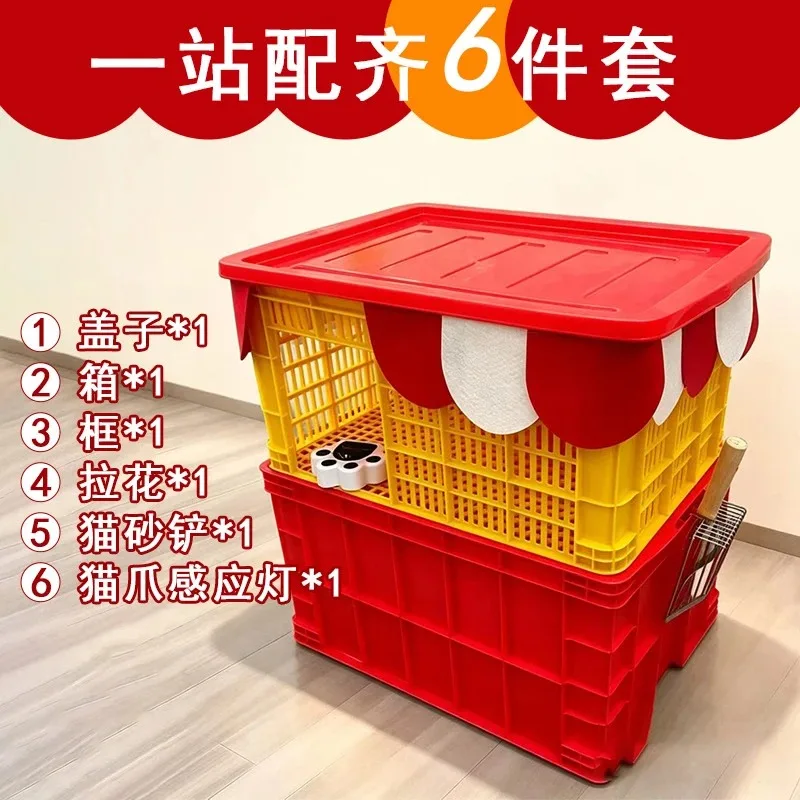 Cat litter box Thickened plastic turnover box DIY double-layer oversized splash-proof cat litter box with lid