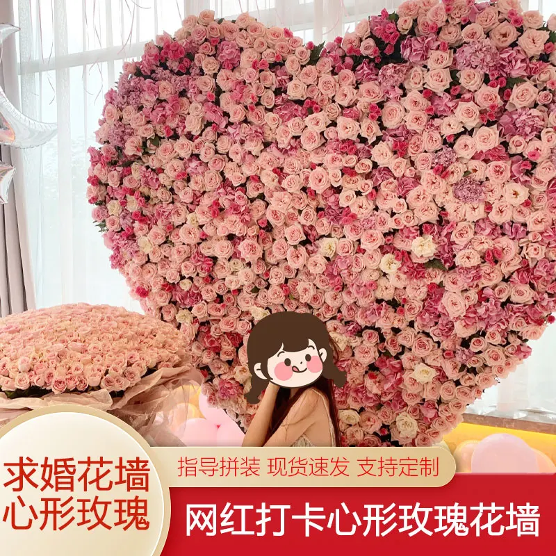 Rose waterfall simulated background clock in fake marriage proposal engagement decoration flower wall