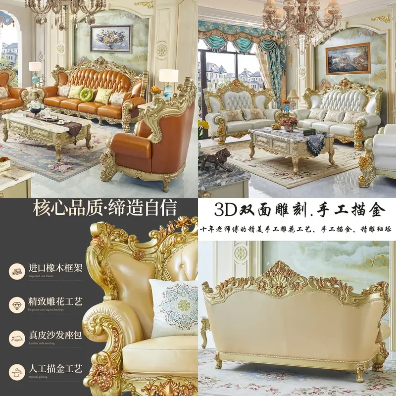 European Carved Solid Wood Leather Sofa Set 1+2+3 Seater Luxury Living Room Furniture for Large Villa Apartment