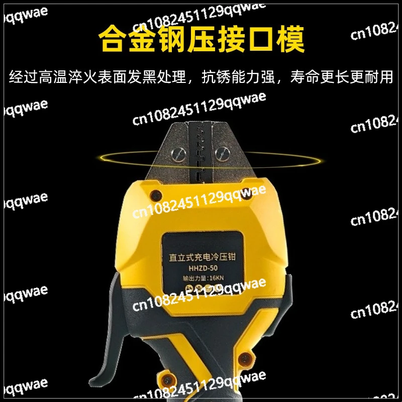 Upright U-shaped wire nose cold pressing terminal cold pressing pliers electro-hydraulic