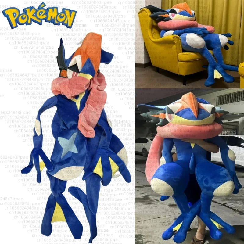 150CM Greninja Pokemon Just Clothes Without Filler Big Size Cartoon Anime Kawaii Ornament Comfortable Soft Doll Children Gift