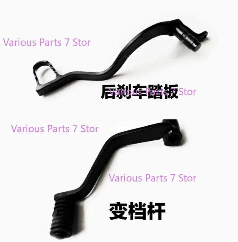 

Аксессуары для Voge 300 Rally Voge Rally 300, тормозной рычаг мотоцикла, рычаг переключения передач, педаль переключения передач, педаль тормоза