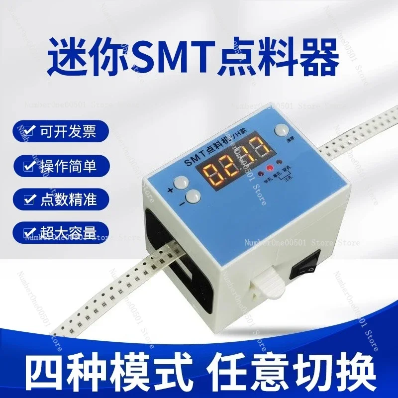 

SMT point machine, portable SMT point machine, point machine, small