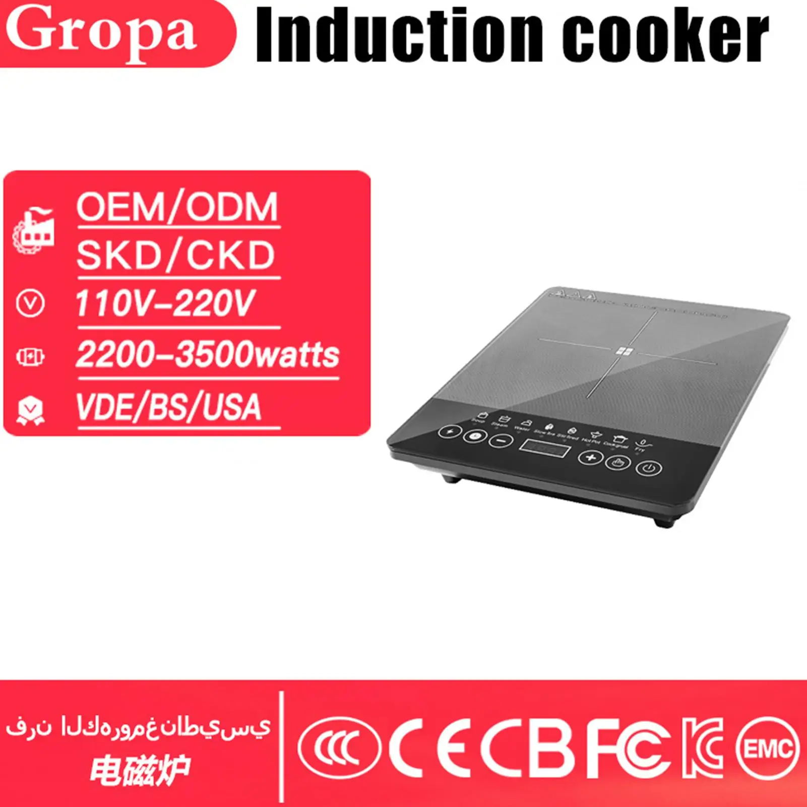 

Hot Plates For Countertop Portable 110V-220V Electric Hot Plate Home Supplies For Cooking House Dorm Apartment Offices RV Indoor