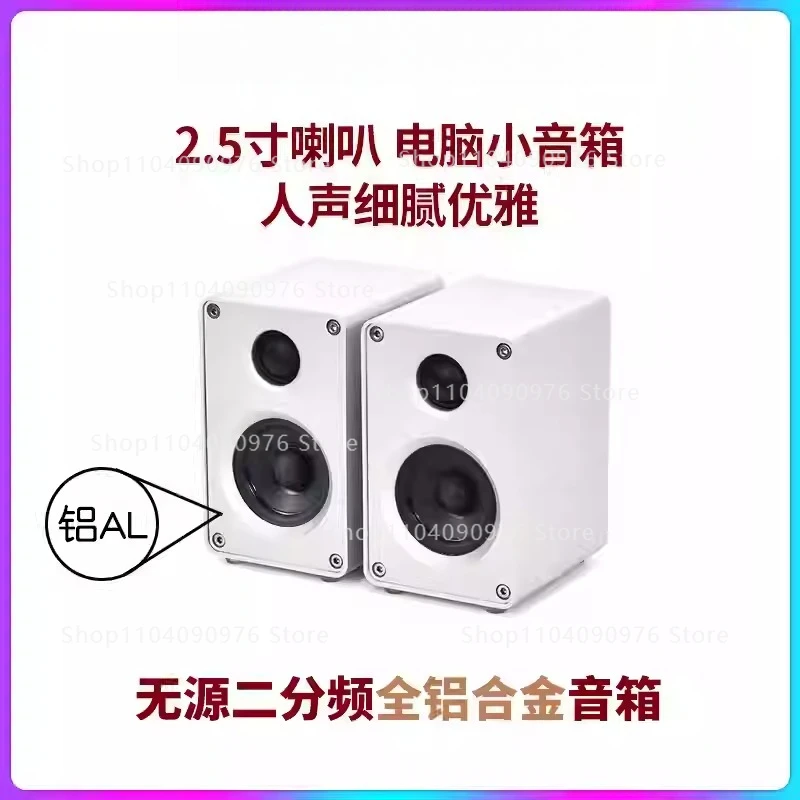 

Voice Clear and Delicate 2.5-inch Mini Speaker Stereo Home Computer Front Surround High Fidelity Bluetooth, high definition