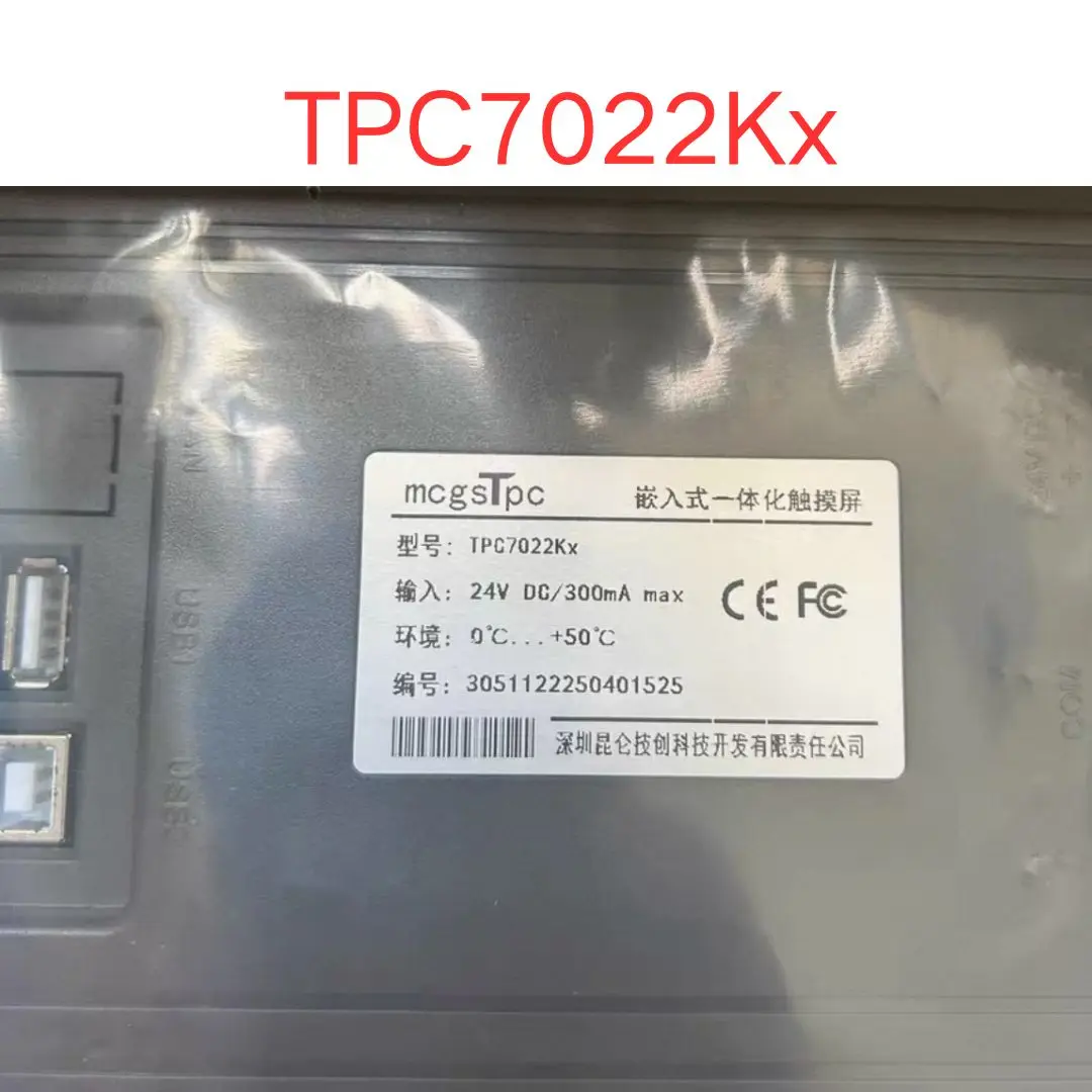 Brand-new Servo TPC7022Kx touch screen Fast shipping