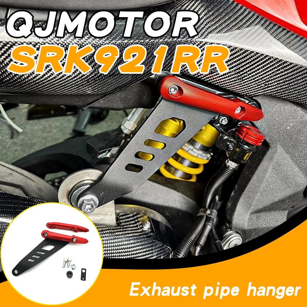 

Modified rear footpegs, remove brackets, decorative covers, and exhaust pipe hangers for QJMOTOR SRK921RR Super921