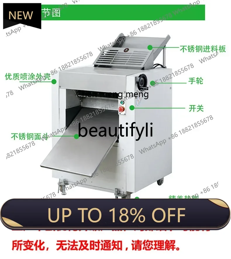 

Z189 Noodle press, noodle, commercial large kneading machine, bun skin, dough machine