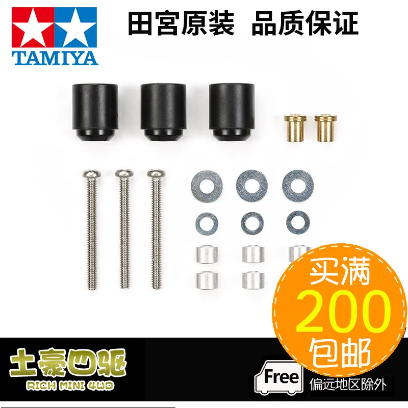 Top Rail TAMIYA Four-wheel Drive Car Accessories Black Guide Wheel Anti Tilt Component 15528 in Stock