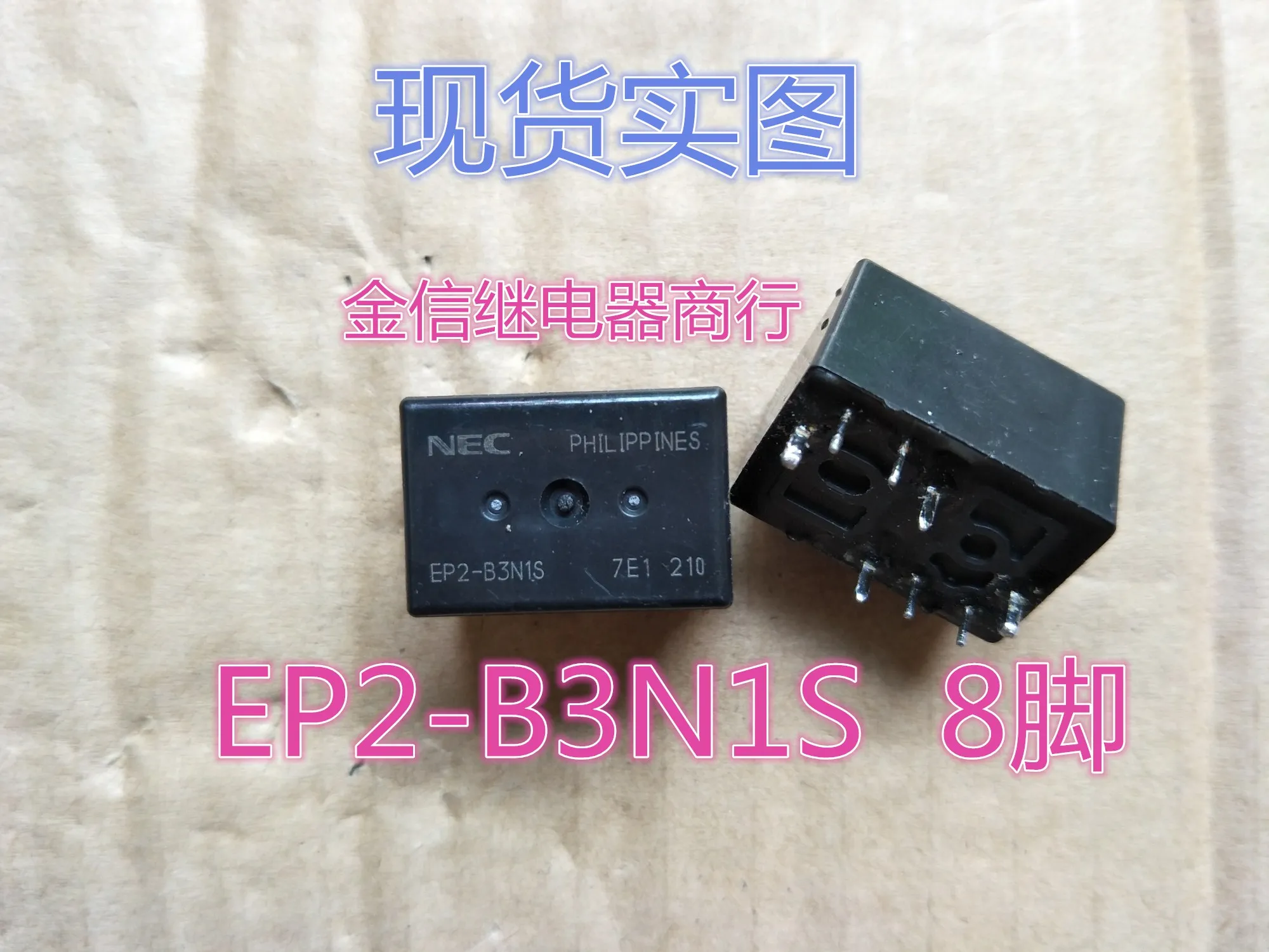 

Free shipping EP2-B3N1S NEC 10PCS As shown