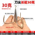 Long Sinker 2.8cm