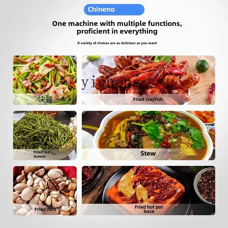 XL automatic cooking machine commercial large mixing wok roller frying machine