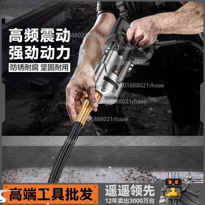 Cement Vibrator 220V Portable Industrial Grade Construction Site Concrete Vibrator Construction Engineering Small Vibrator