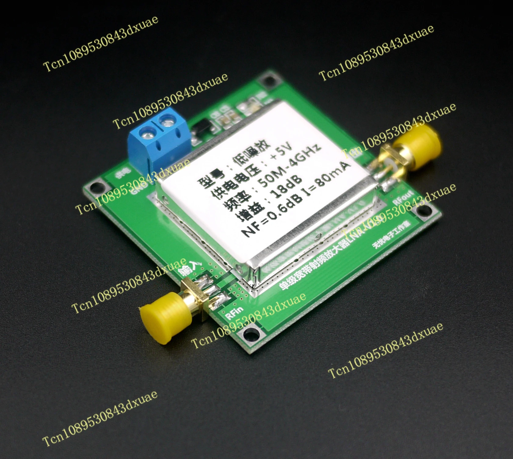 Low Noise, Rf Ampli…