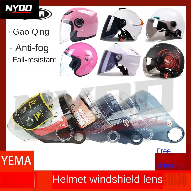 Yema helm elektrik, pelindung kepala 612/619/310/330/325/332 helm lensa anti kabut Universal tabir surya transparan masker kaca depan