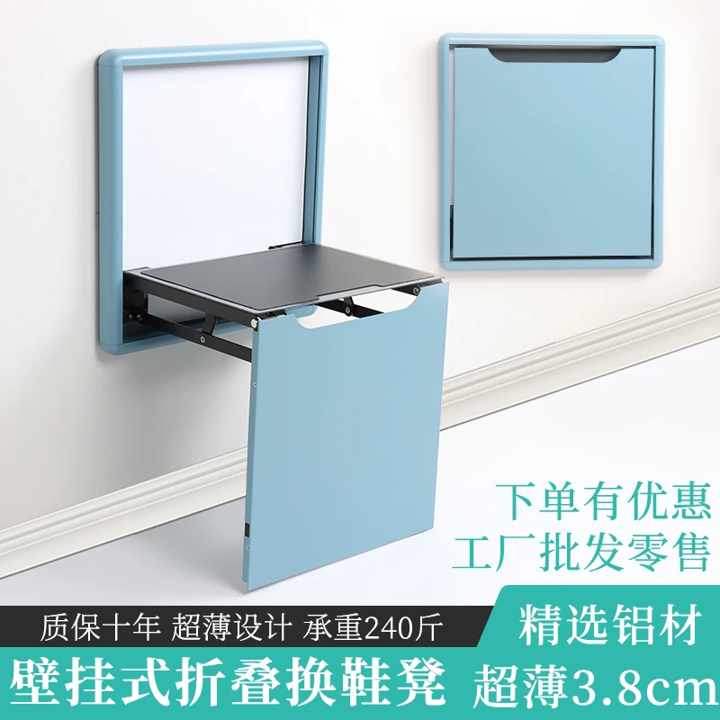 Folding shoe changing stool entrance chair door invisible wall wall type household footstool entry wall chair bathroom stool sho