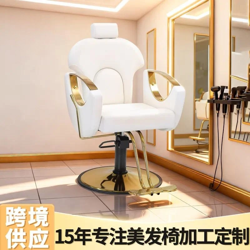 Hongzi Source Factory Leather Barber Chair Hair Salon Barber Shop Rotary Lifting PU Leather Gold Plated American Hair Salon