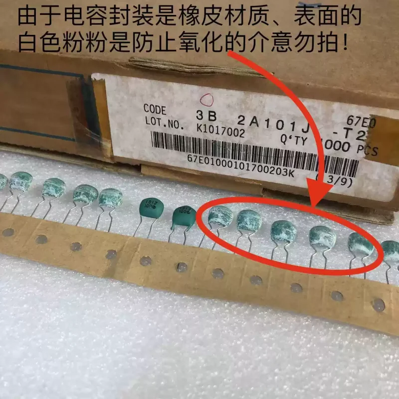 

10 шт. оригинальный японский SHINYEI Shinrong 100 В 100PF 2A 101J медный аудиоконденсатор для ранней температуры