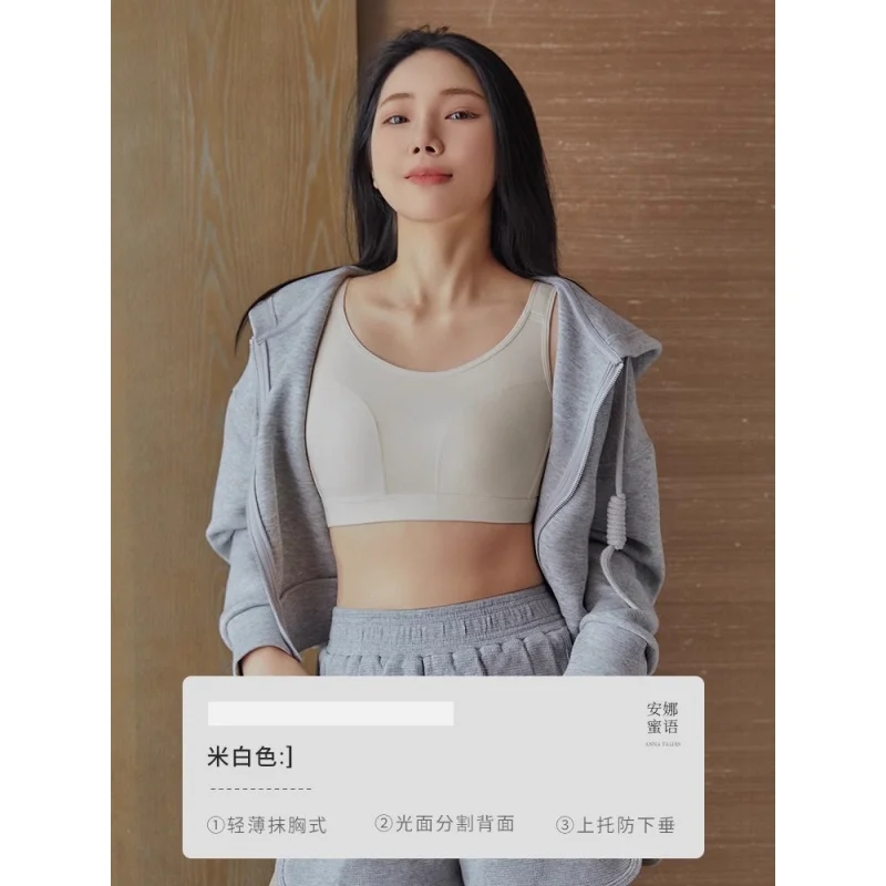 Große Brüste zeigen kleine, spurlose Sportunterwäsche, leichte Kunststoffbinden, dünne Brüste, verstellbar, stoßfest und stoßfest, fu