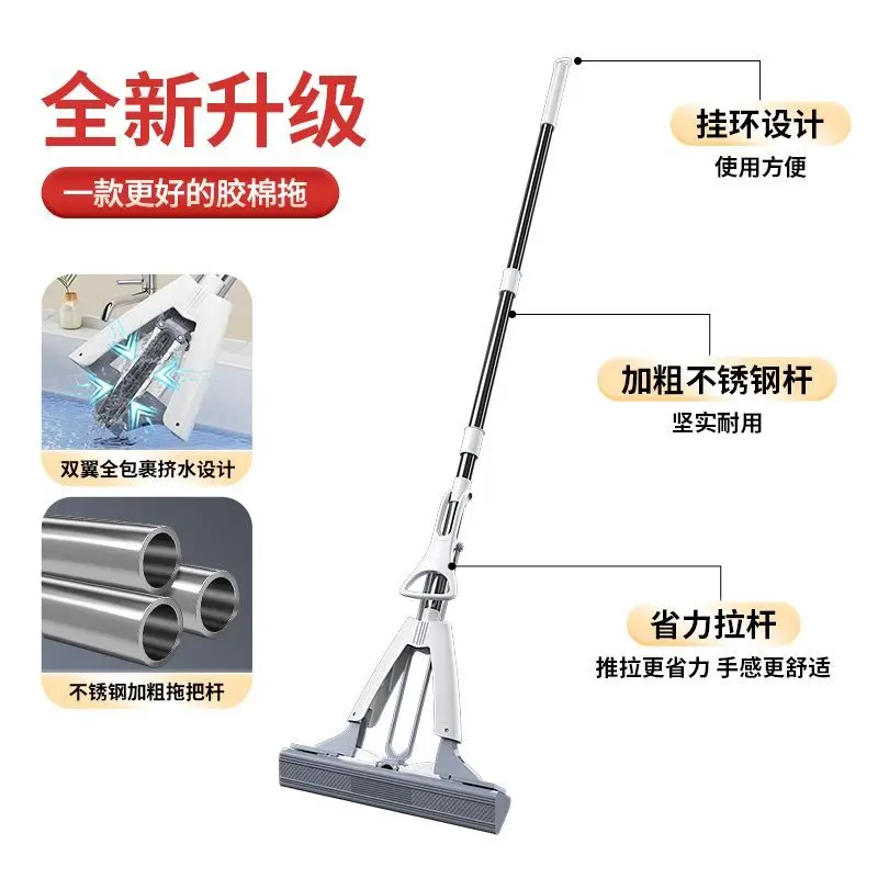 Triangle Household Mopping Rubber Cotton Mop Lazy Household Water Absorption Dry and Wet Dual-use One Mop