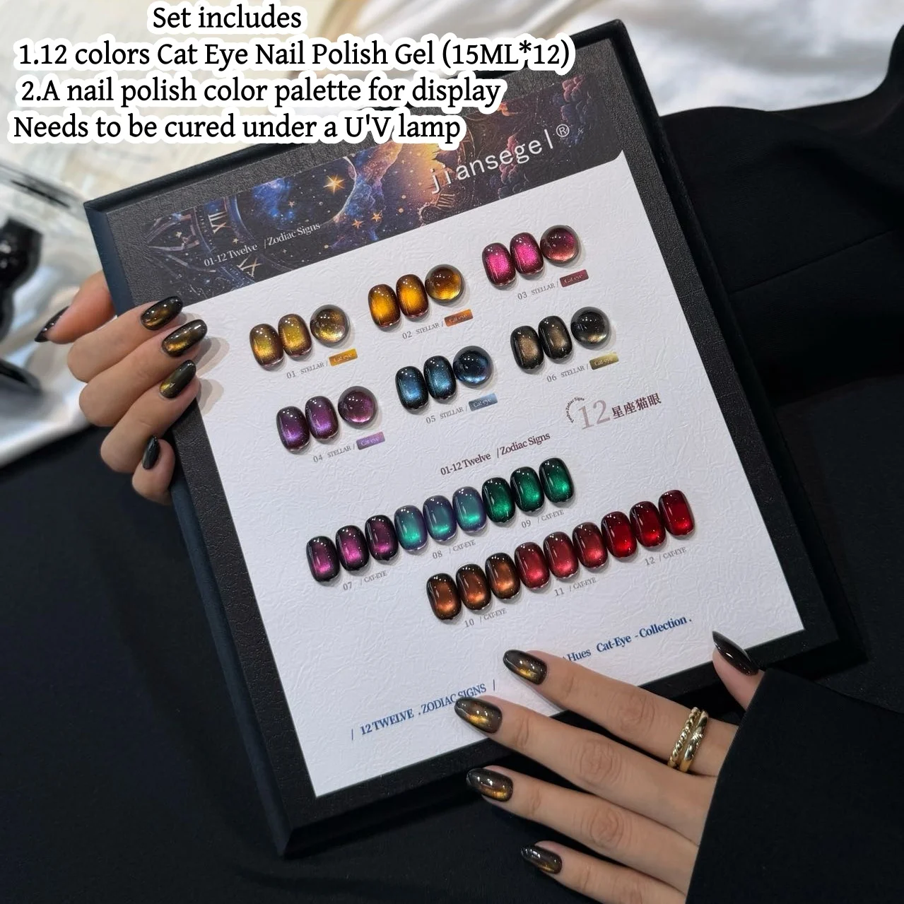 gel-per-unghie-occhio-di-gatto-zodiacale-in-12-colori-effetto-luce-ambientale-facile-da-applicare-brillante-e-lucido-include-palette-colori-per-esposizione-manicure