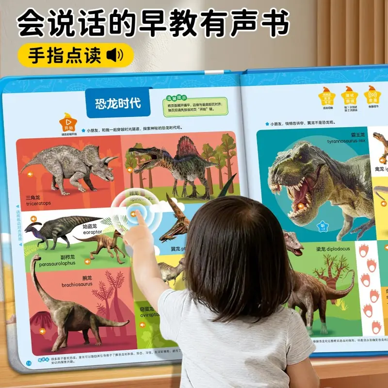 Children Finger Touch Chinese Literacy Sound Book, Early Educational Intelligence Book for Preschool Character Recognition