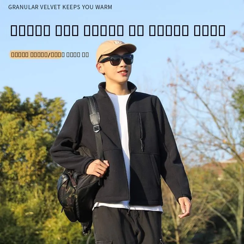 

Мужской флисовый кардиган-куртка свободного кроя для активного отдыха, весна-осень, с воротником-стойкой, на молнии, с карманами