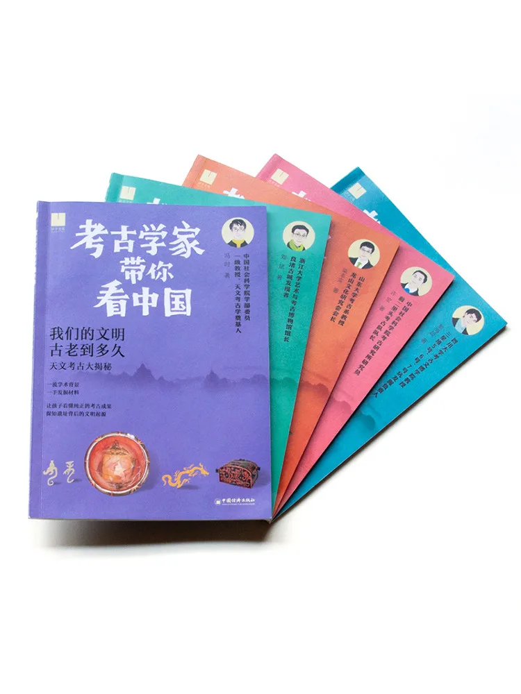Book-Winshare Archaeologists Take You To See China Complete Set Of 5 Volumes