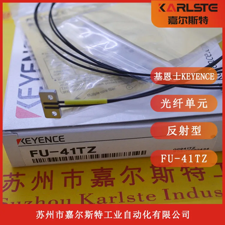

2025 Japan KEYENCE Fiber Optic Sensor FU-41TZ FU-35FG FU-77TG/77V 66TZ