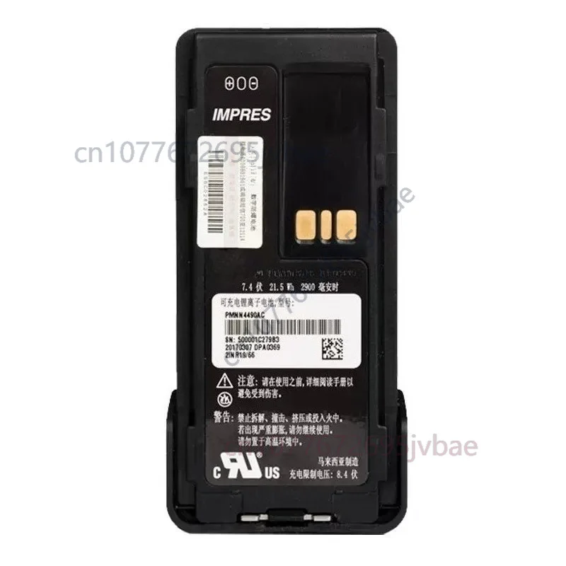 Suitable for motorola walkie-talkie xir p6600i/xirp6620i walkie-talkie explosion-proof battery pmnn4490a/bc