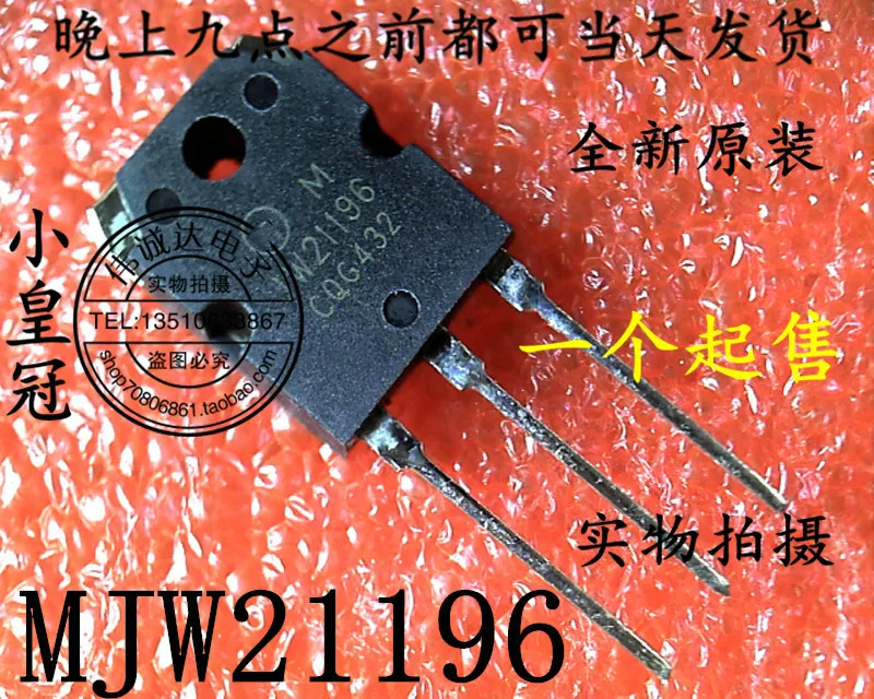 

10Pcs MJW21196G MJW21196 TO-247 New