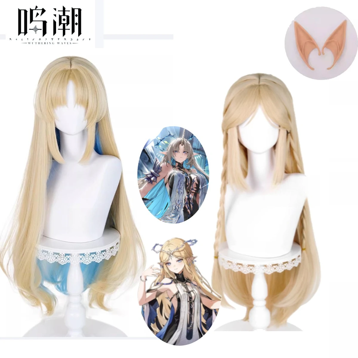 

Wuthering Waves Kachina Floralis Cosplay Wig Long Hair with Yellow Blue Hair Simulated Scalp Top Heat Resistant Ears for Comic