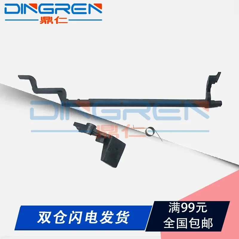 for Samsung SCX-4521F 4321F 2521F 1610 Fixer Assembly Paper Exit Sensor for Xerox PE220 Paper Exit Rocker Arm for Toshiba