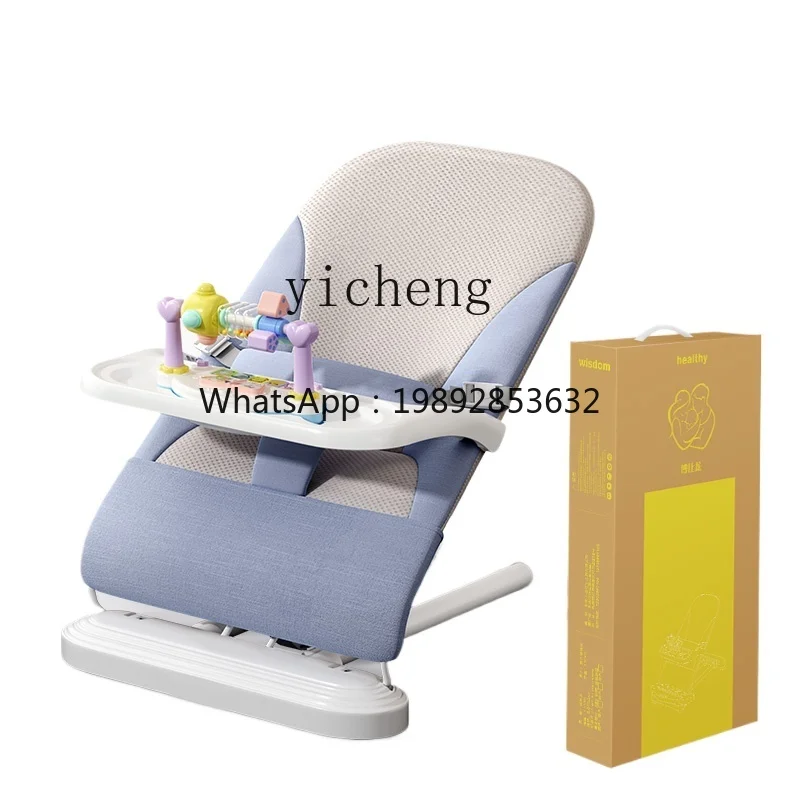 ZZ  Baby's Rocking Chair Newborn Baby Comfort Chair Recliner Baby Tucking in Fantastic Product Children Bassinet Elastic