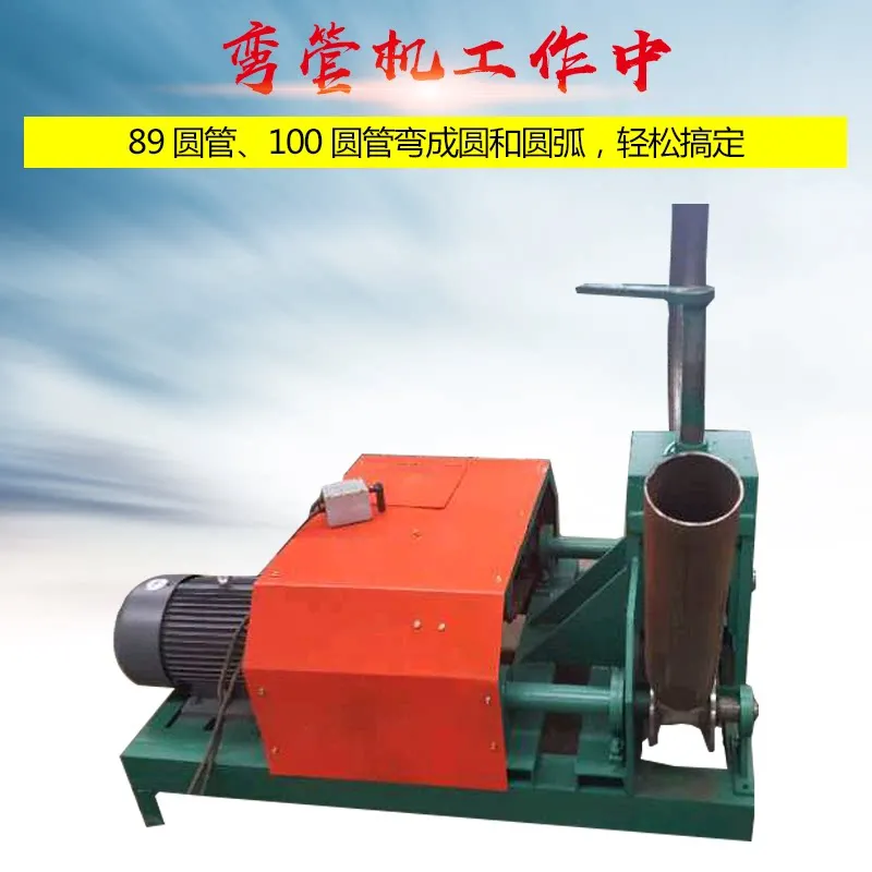 Electric Pipe Machine, Large Hydraulic Pipe Bending Machine 114-tube Greenhouse Pipe Bending Circular Arc