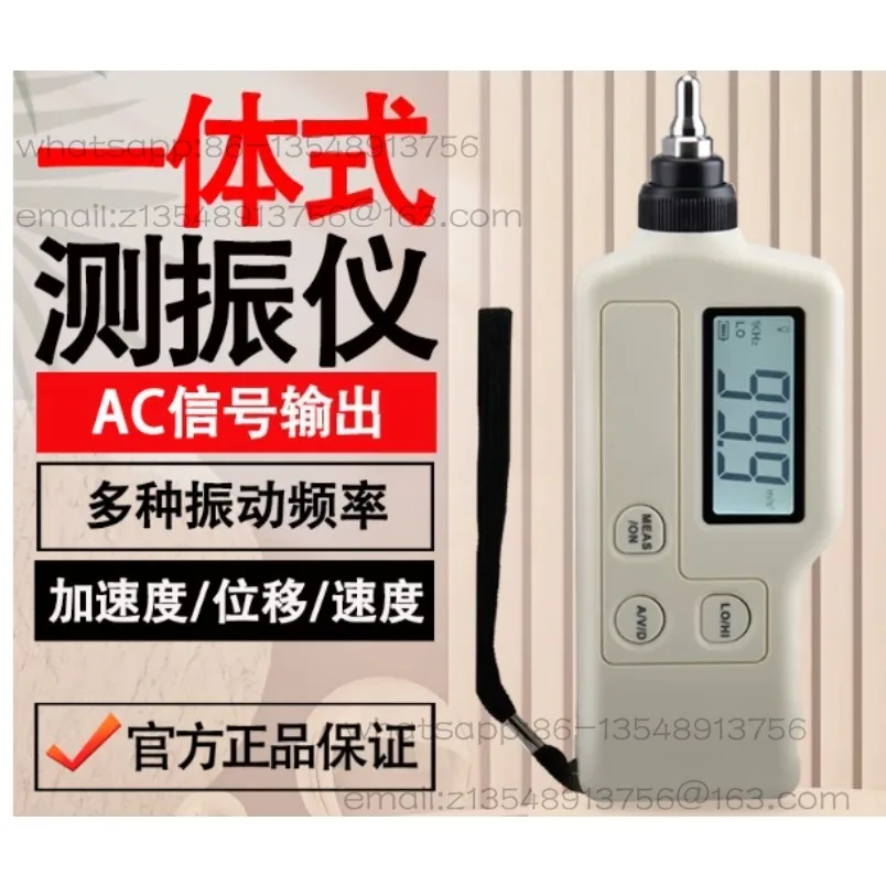 Digital all-in-one vibration meter GM63A mechanical seismometer spot