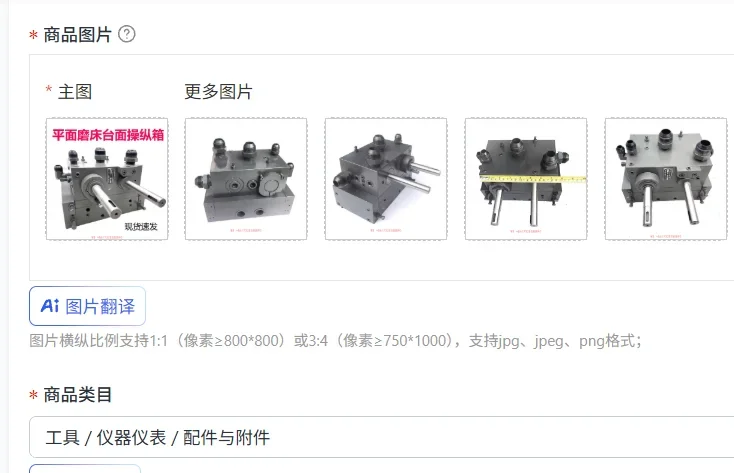Machine Tool Factory M7130 7132 7140 Worktable Control Box 16A00 Directional Valve Surface Grinder Parts