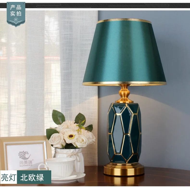 

Table lamp Green ceramic bedside lamp North European and American style bedroom modern minimalist lighting fixtures