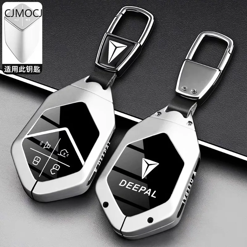 

Premium Zinc Alloy Key Cover Case for Deepal S05/S07/S09/G318/SL03/L07/L06 - Protective Key Fob Shell Keybag Keychain