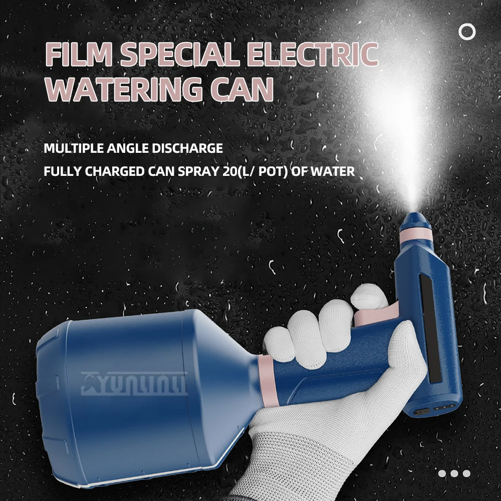 

Electric watering can, car wash liquid, special charging air pressure booster water gun, household car film watering can