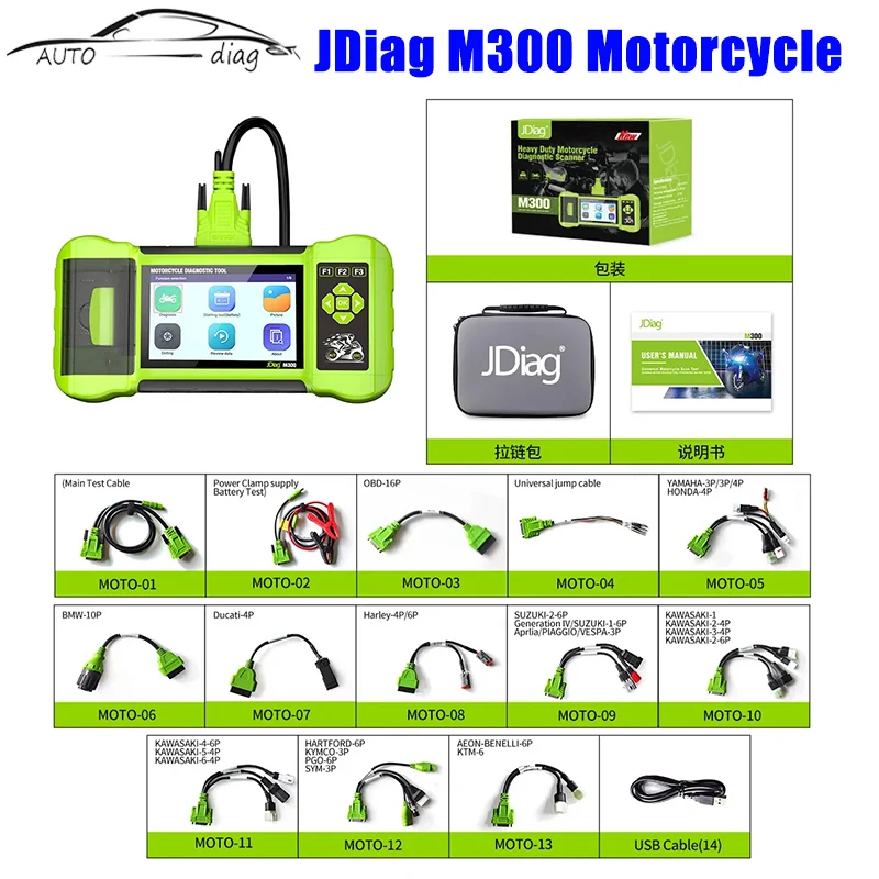 

In Stock JDiag M300 Motorcycle Diagnostic Scanner Tool Read Clear Fault Service Reset ABS Engine For BMW Ducati Harley Honda Kaw