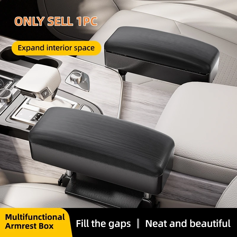 

Car Seat Gap Armrest - Adjustable Car Storage Box, Wood Pattern PU Leather, ABS Mounting Plate and Metal Support Pillars